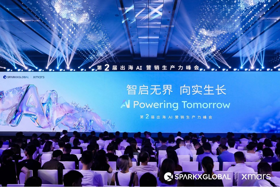 中国品牌全球化的Next Level，AI 如何带来「加速度」  第1张