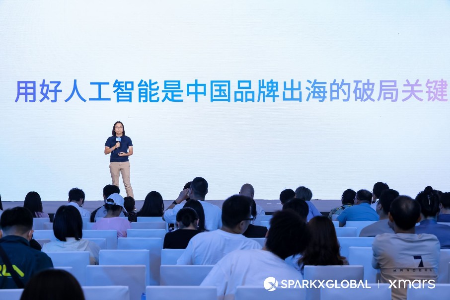 中国品牌全球化的Next Level，AI 如何带来「加速度」  第4张