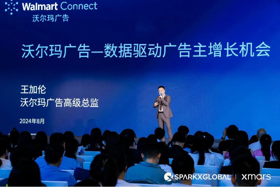 中国品牌全球化的Next Level，AI 如何带来「加速度」  第10张