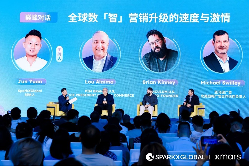 中国品牌全球化的Next Level，AI 如何带来「加速度」  第11张
