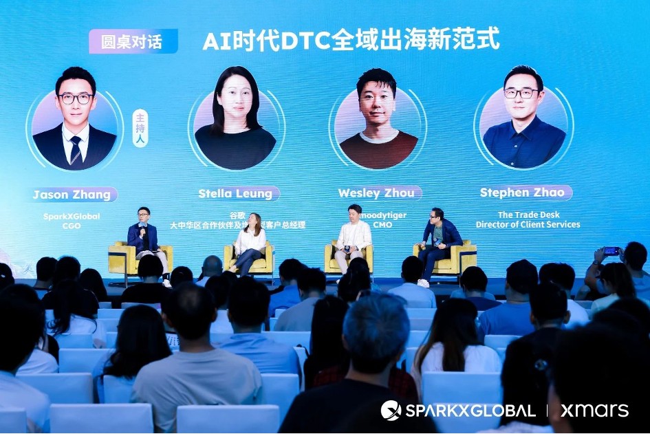 中国品牌全球化的Next Level，AI 如何带来「加速度」  第13张