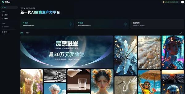 AIGC标签不会限流，创作者会相信快手的保证吗  第1张