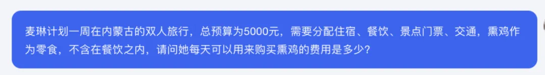 数学这块，K0-math 真的可以回答一切  第15张