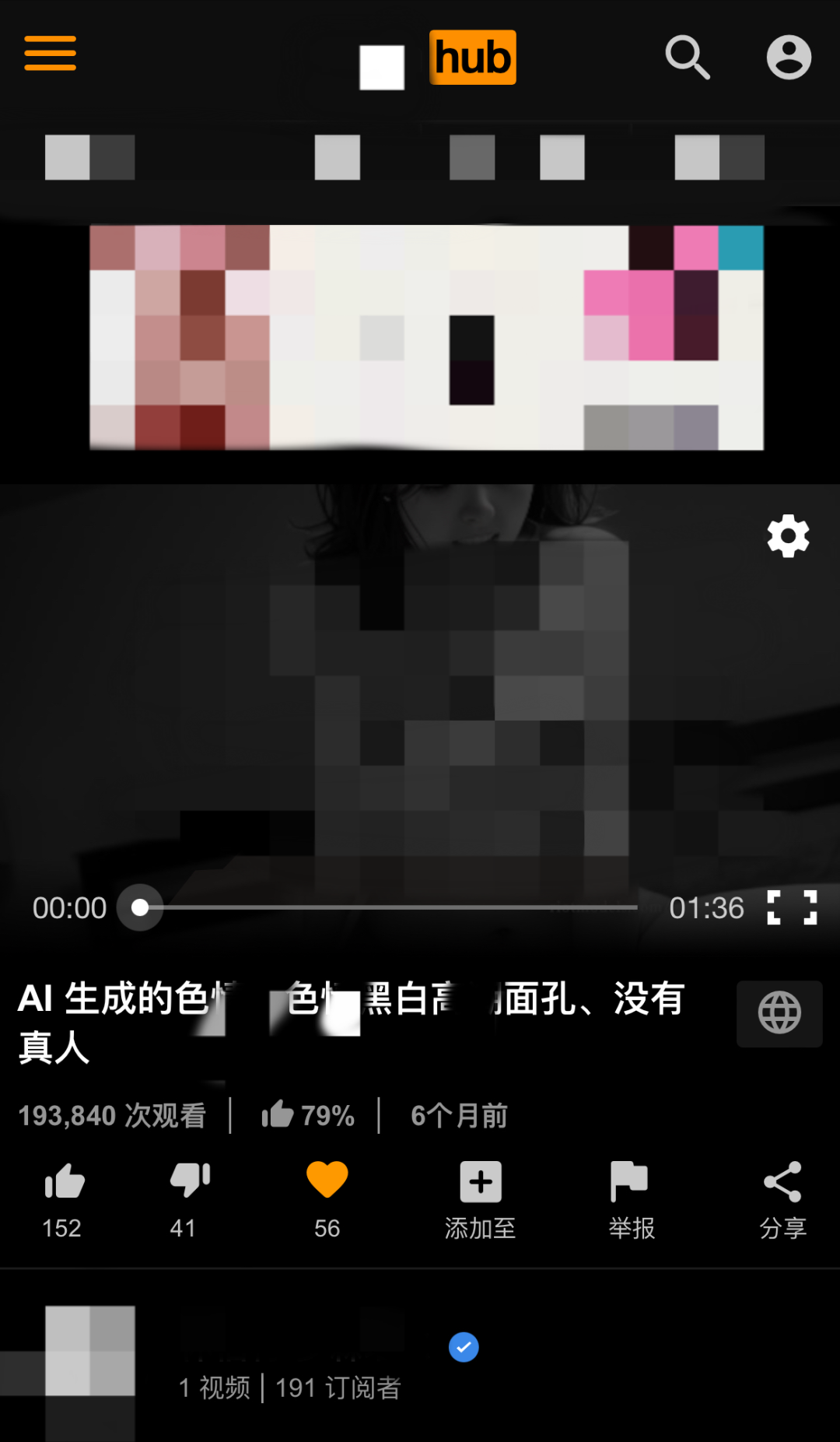 AI黄片，为什么这么多人在看？  第2张