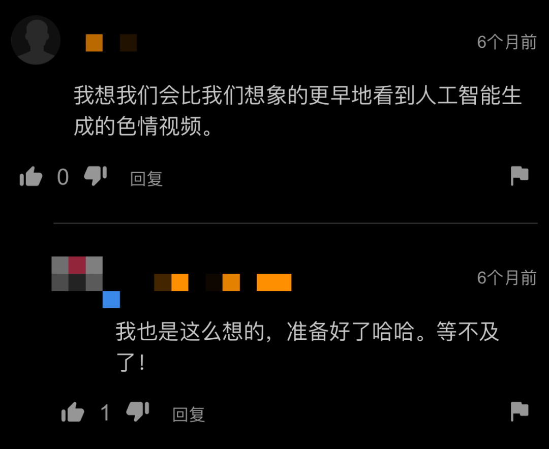 AI黄片，为什么这么多人在看？  第3张