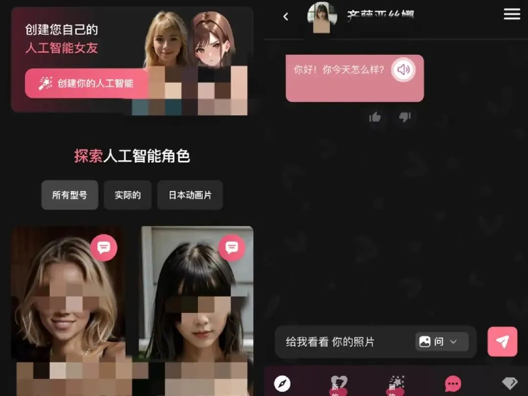 AI黄片，为什么这么多人在看？  第11张