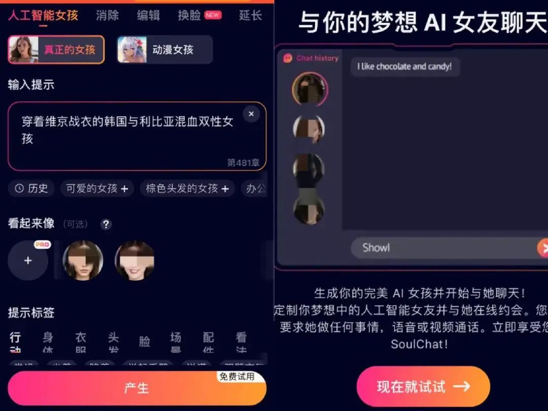 AI黄片，为什么这么多人在看？  第13张