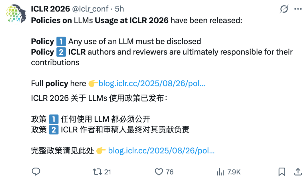 拒稿警告，靠大模型「偷摸水论文」被堵死，ICLR最严新规来了  第1张