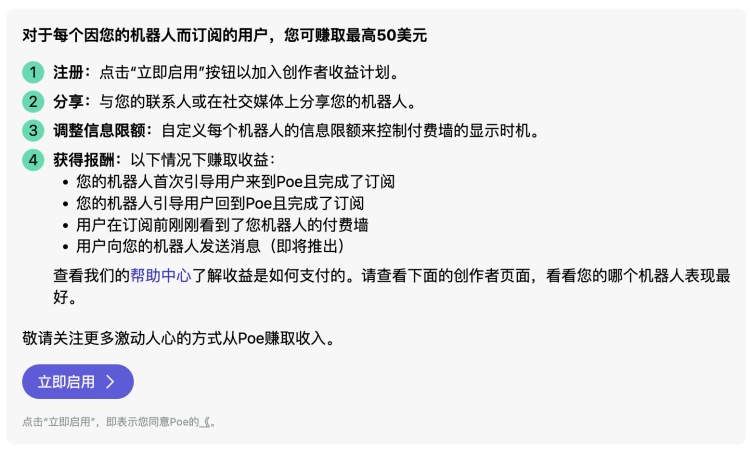 OpenAI宫斗参与者融了5.3亿，立刻给开发者分钱一起对抗GPT Store  第12张