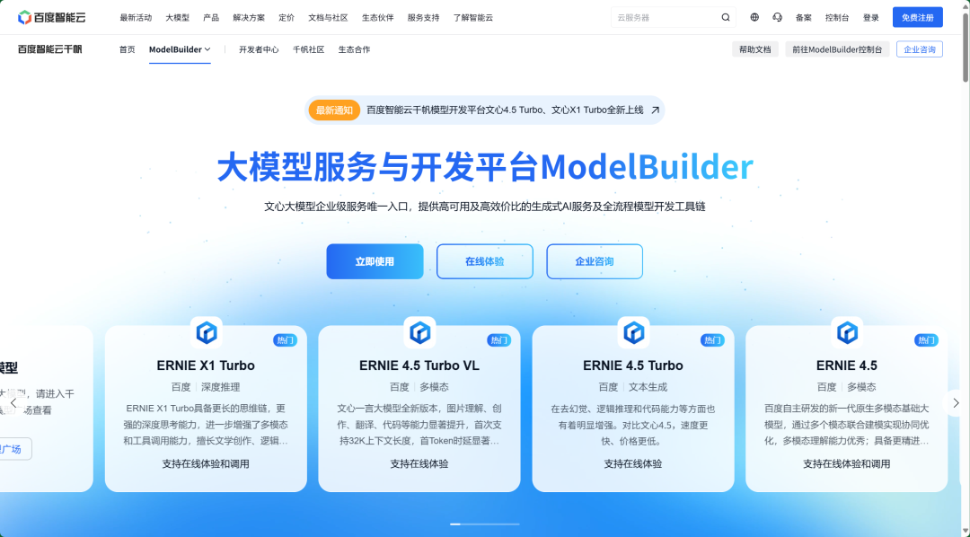 现在的AI创业，原来还可以这样玩...  第5张