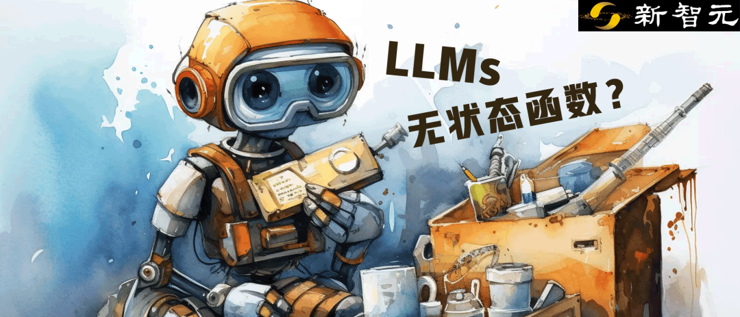 ChatGPT真能记住你的话吗？DeepMind与开源大佬揭示LLM记忆之谜  第1张