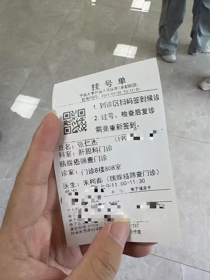 “这半年，我也用AI救了6条活生生的命啊。”  第7张