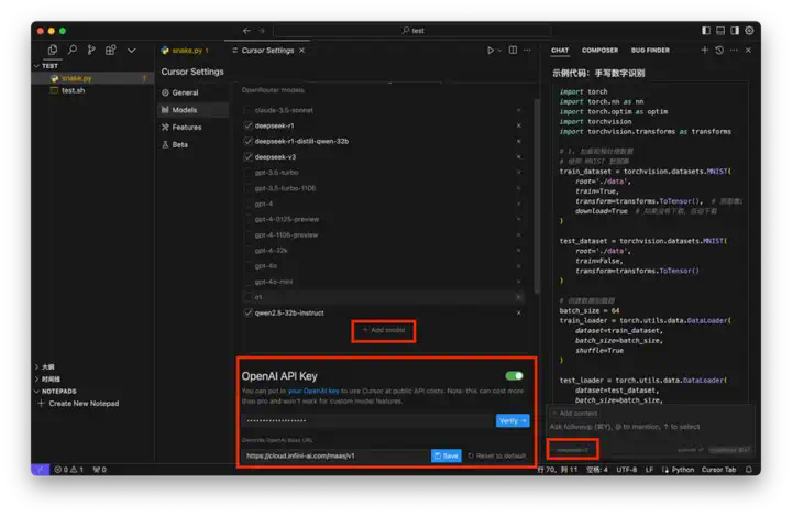 不卡顿、免费的满血版DeepSeek-R1 API，在无问芯穹这里用上了，更有异构算力鼎力相助  第5张