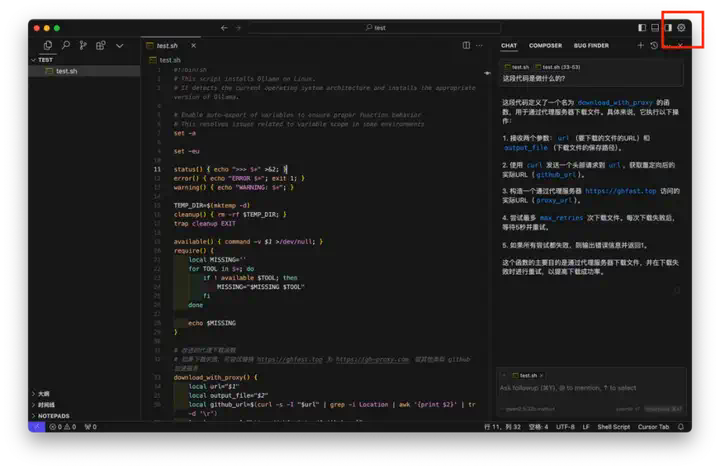 不卡顿、免费的满血版DeepSeek-R1 API，在无问芯穹这里用上了，更有异构算力鼎力相助  第4张