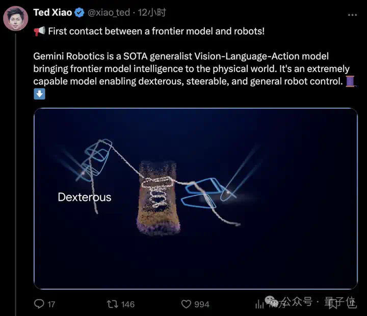“谷歌版DeepSeek”接入机器人，思维链解锁折纸系鞋带技能，推理模型代入物理世界  第1张