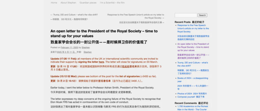 AI教父手撕马斯克，他或成英国皇家学会首位被除名会士  第3张