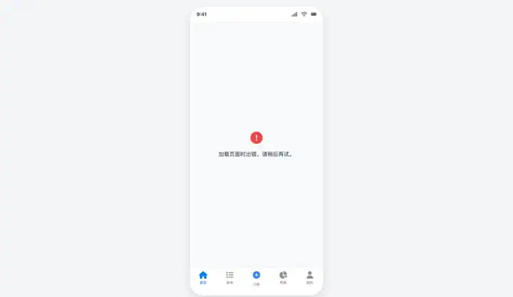 【升级版】一句话生成高保真app原型图！Cursor + Claude 3.7 Sonnet让设计师危险了？  第9张