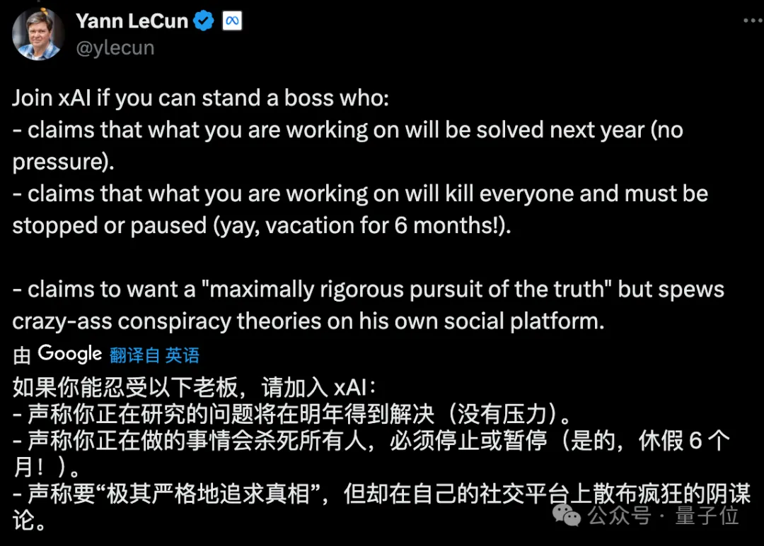 最猛AI独角兽：一年估值1700亿，再造一个OpenAI！马斯克LeCun却吵起来了  第2张