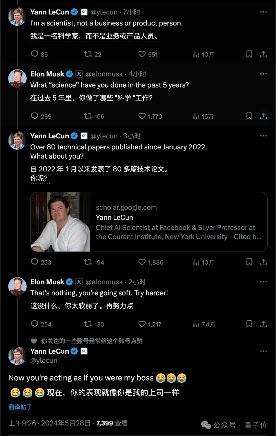最猛AI独角兽：一年估值1700亿，再造一个OpenAI！马斯克LeCun却吵起来了  第3张
