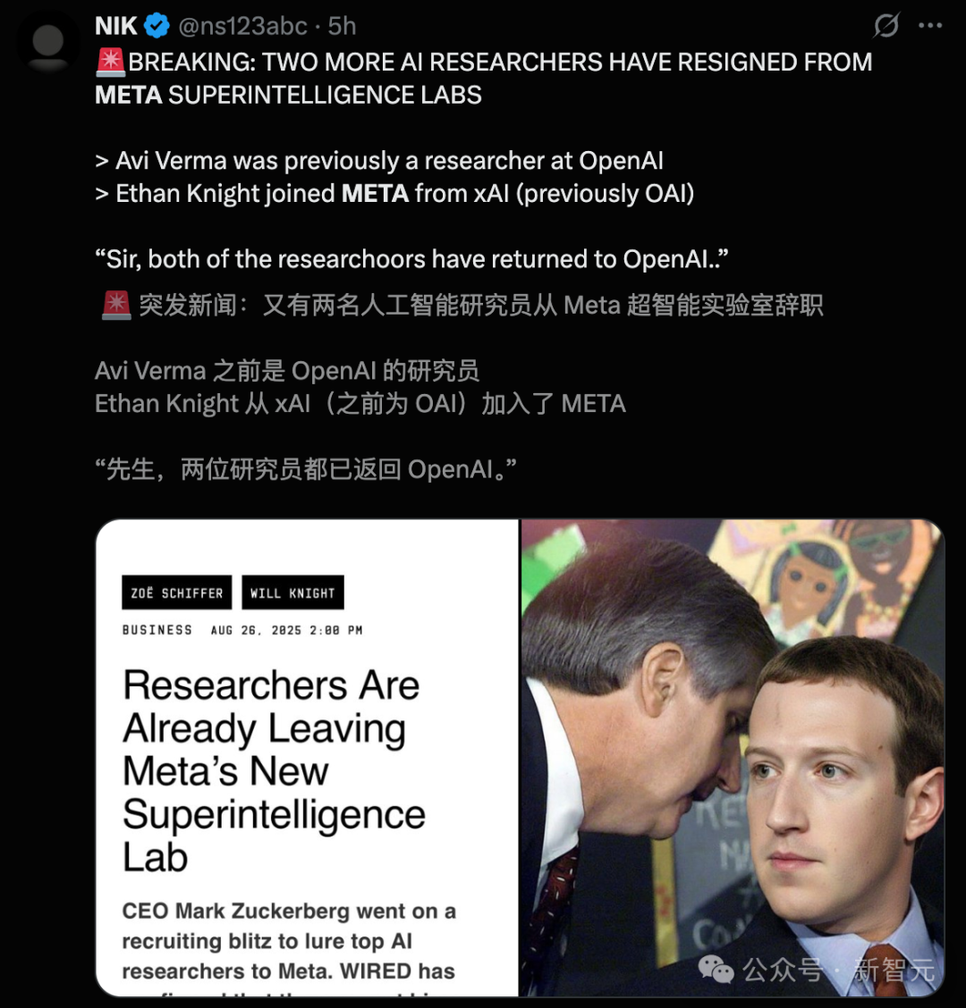 Meta两员大将回流OpenAI，30天爆赚800万？刚入职闪回巢，小扎钞能力失效  第1张