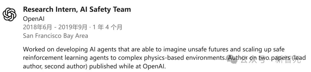 Meta两员大将回流OpenAI，30天爆赚800万？刚入职闪回巢，小扎钞能力失效  第12张