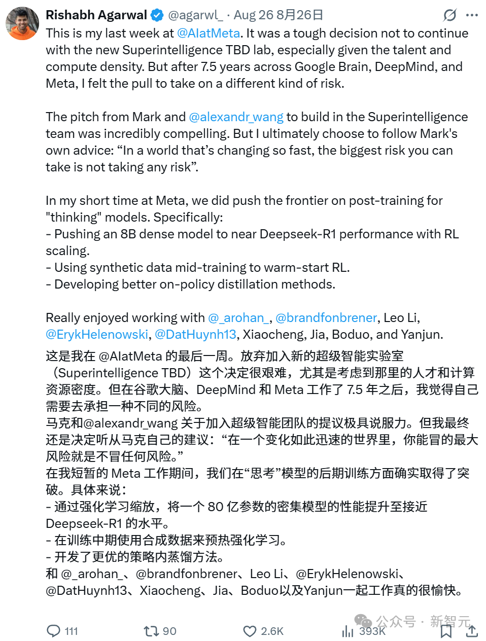Meta两员大将回流OpenAI，30天爆赚800万？刚入职闪回巢，小扎钞能力失效  第20张