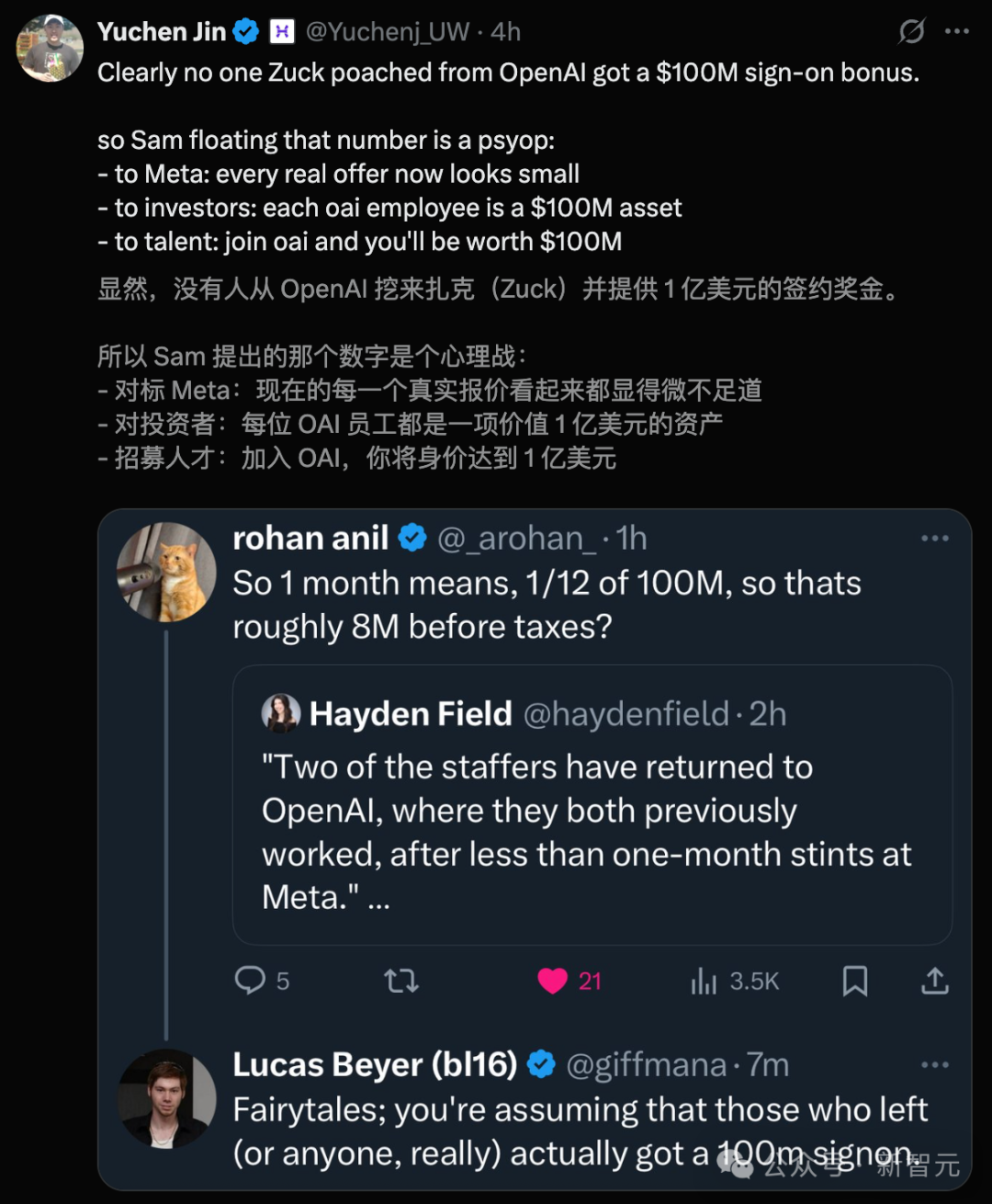 Meta两员大将回流OpenAI，30天爆赚800万？刚入职闪回巢，小扎钞能力失效  第22张