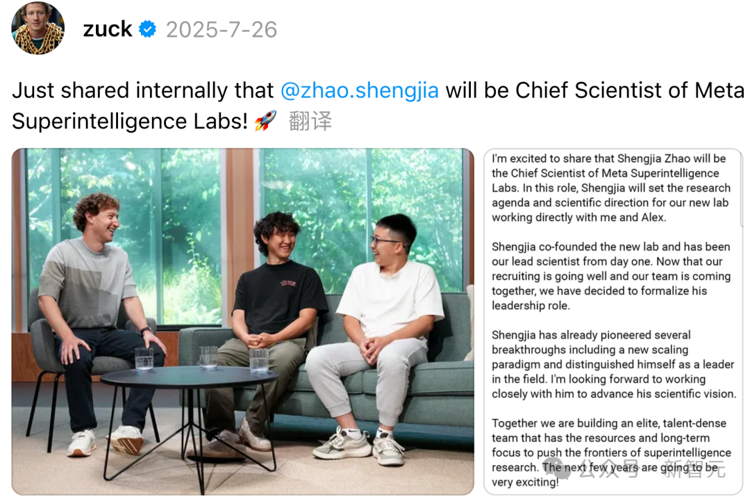 Meta两员大将回流OpenAI，30天爆赚800万？刚入职闪回巢，小扎钞能力失效  第25张