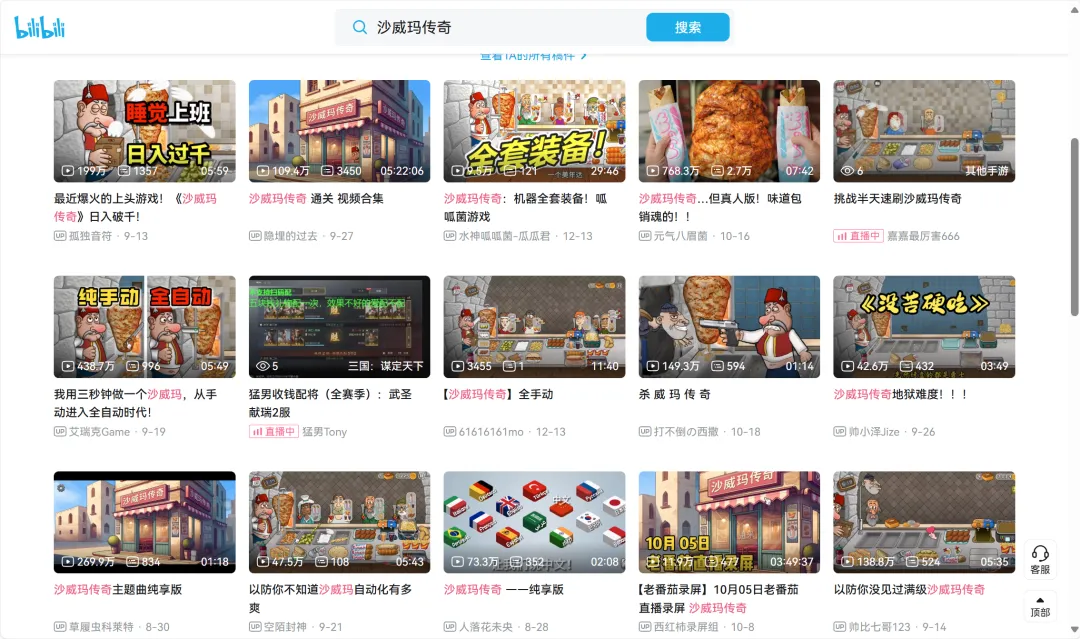 大模型的2024年：我们对AI的发展脱敏了  第13张