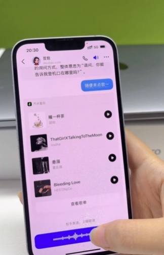 我让男同事去测测豆包大模型1.5，结果他被豆包钓成翘嘴了  第4张