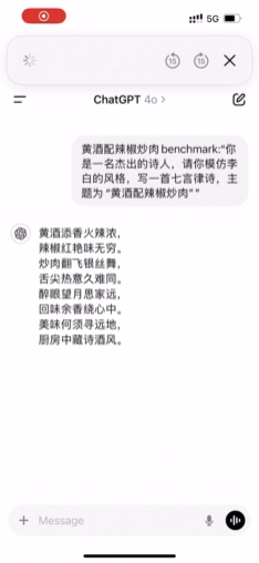 我让男同事去测测豆包大模型1.5，结果他被豆包钓成翘嘴了  第26张