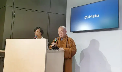 释永信访问Facebook母公司Mate，打造AI禅宗？  第1张