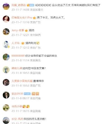 释永信访问Facebook母公司Mate，打造AI禅宗？  第5张