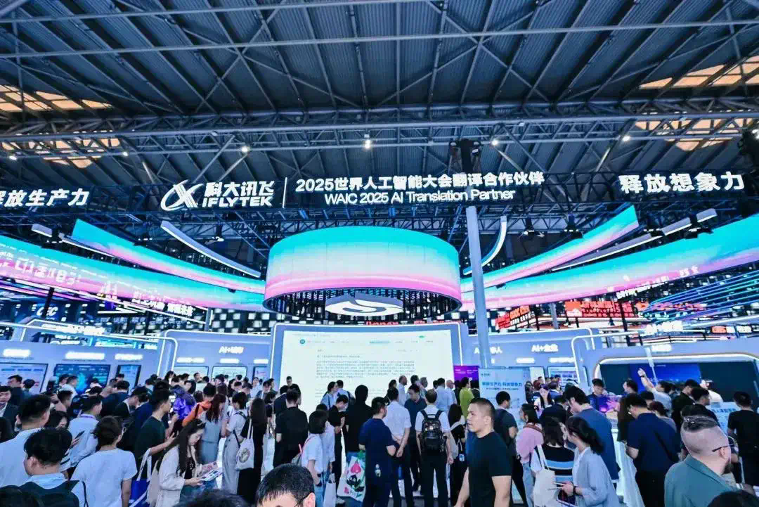 WAIC唯一指定C位，AI「国家队」又赢麻了！秒懂Hinton伦敦腔，现场杀疯老外狂点赞  第14张