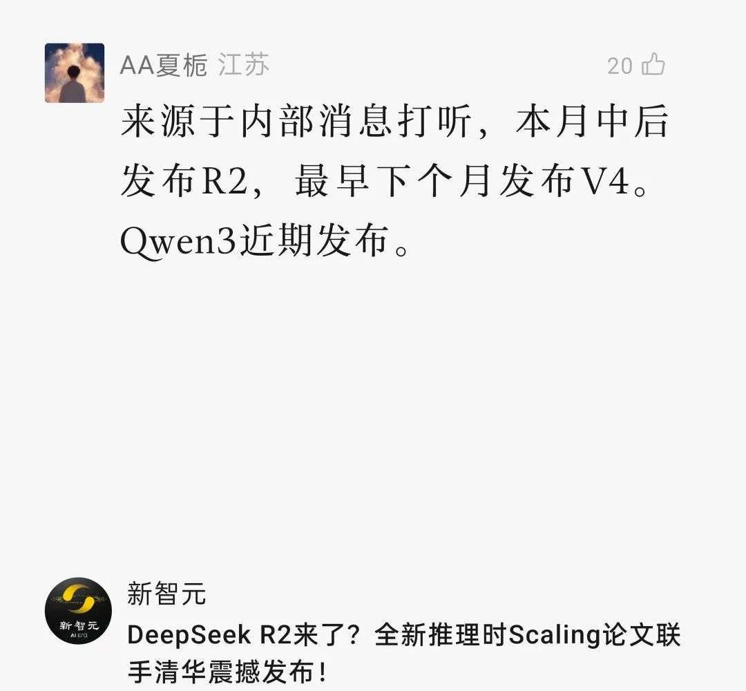 刚刚，Llama 4深夜开源击败DeepSeek V3！2万亿多模态巨兽抢回王座  第7张
