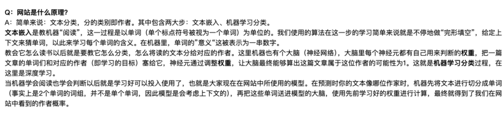 小成本AI产品，也有春天  第4张
