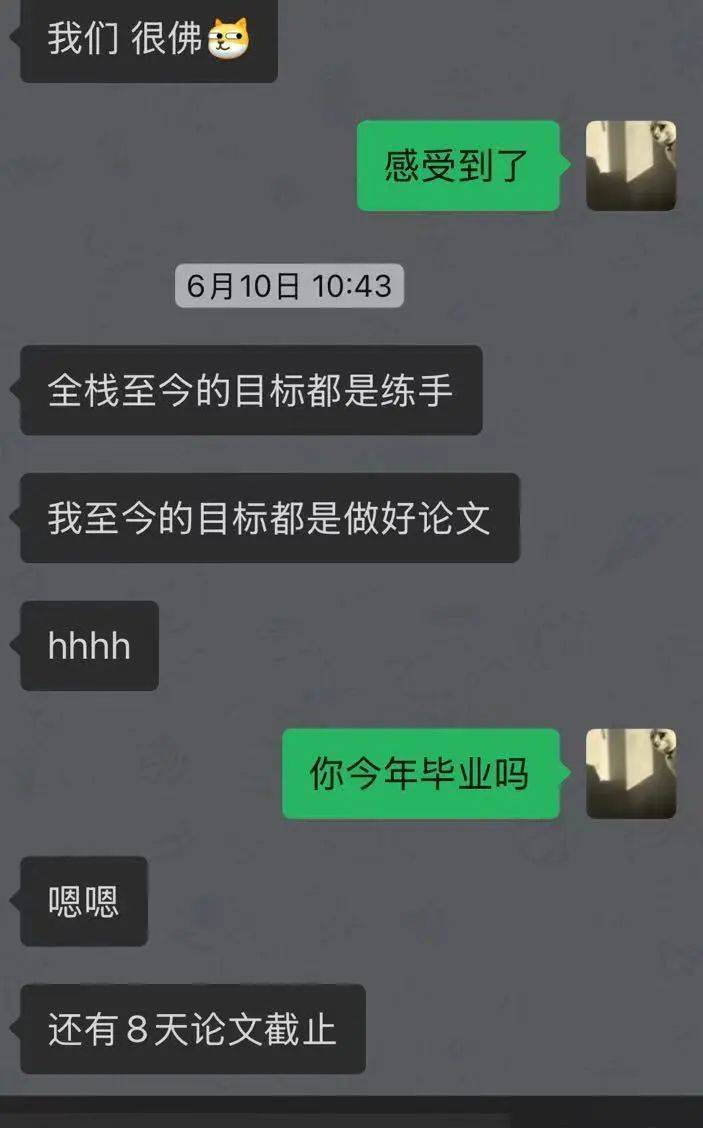 小成本AI产品，也有春天  第6张