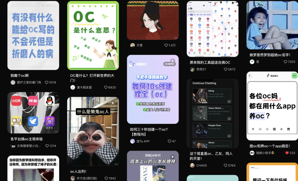 小成本AI产品，也有春天  第7张