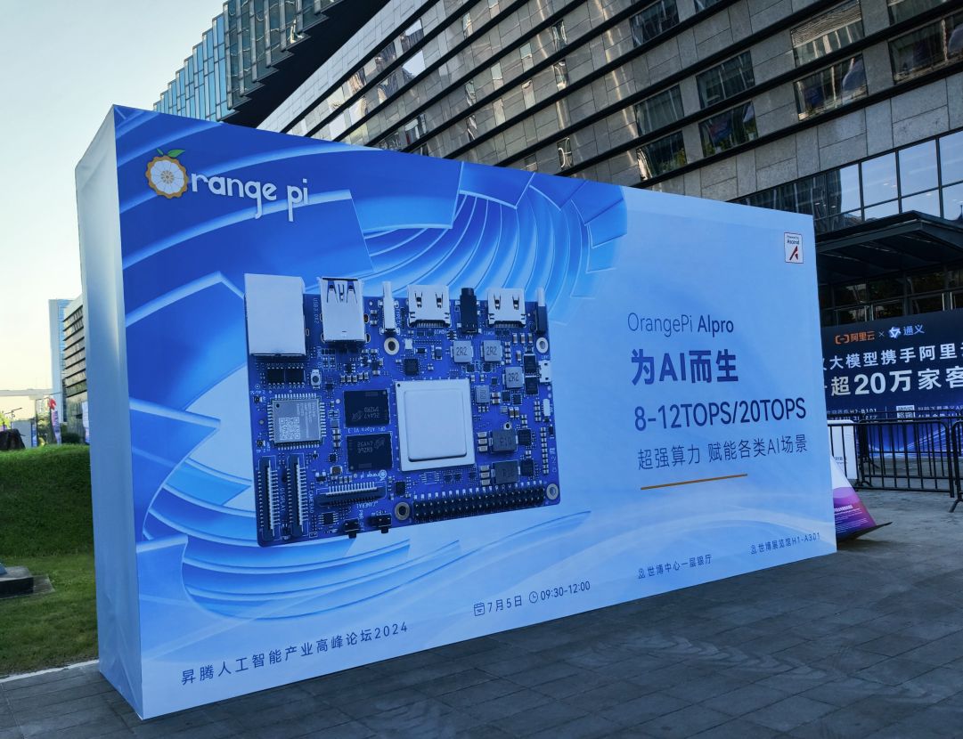 OrangePi AIpro（20T）亮相WAIC，迅龙软件打造“AI+鸿蒙”新蓝图  第1张