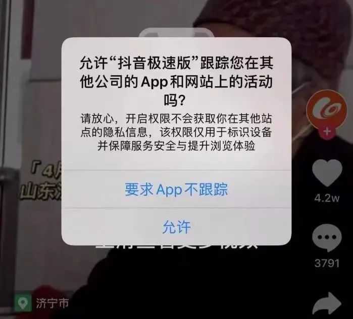 我们不能对AI硬件的隐私问题视而不见  第6张