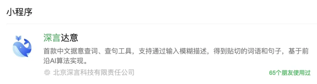 盘点丨那些 AI 公司悄咪咪上线的产品（七）  第5张