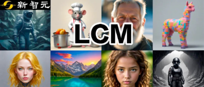 文生图10倍速，视频实时渲染！清华发布LCM：兼容全部SD大模型、LoRA、插件等  第1张