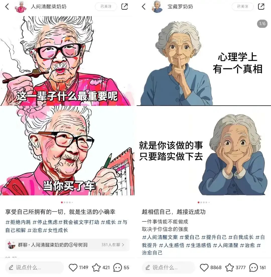 2024年，多少人被AI“割韭菜”？  第1张