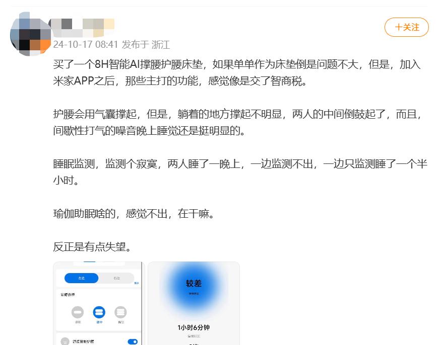 2024年，多少人被AI“割韭菜”？  第5张