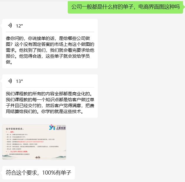 2024年，多少人被AI“割韭菜”？  第9张