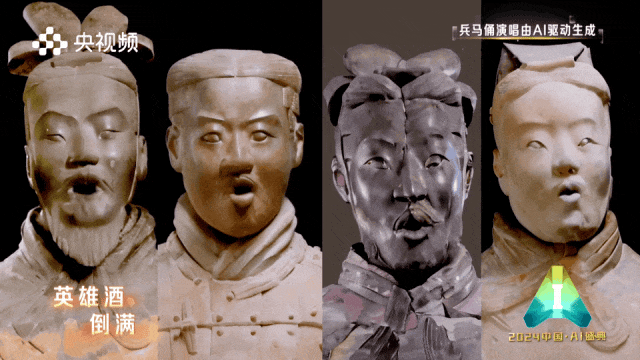 央视点赞国产AI复活召唤术，兵马俑竟与宝石老舅对唱Rap？  第1张