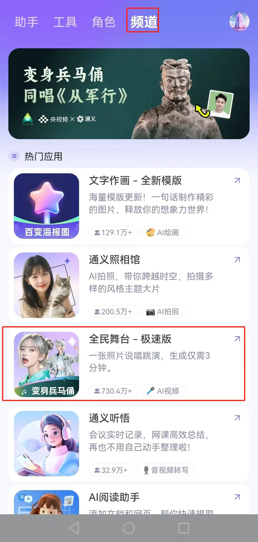 央视点赞国产AI复活召唤术，兵马俑竟与宝石老舅对唱Rap？  第6张
