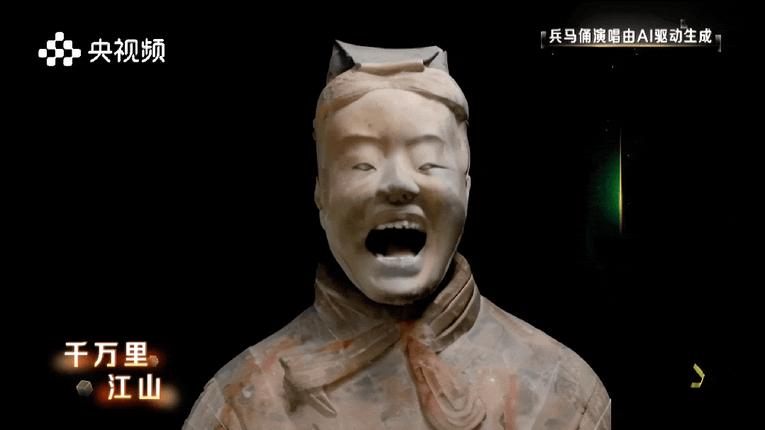 央视点赞国产AI复活召唤术，兵马俑竟与宝石老舅对唱Rap？  第9张