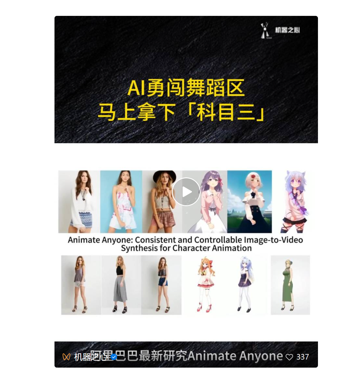 央视点赞国产AI复活召唤术，兵马俑竟与宝石老舅对唱Rap？  第12张