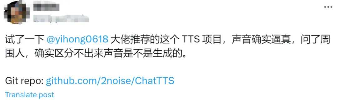 爆火ChatTTS突破开源语音天花板，3天斩获9k的Star量  第7张